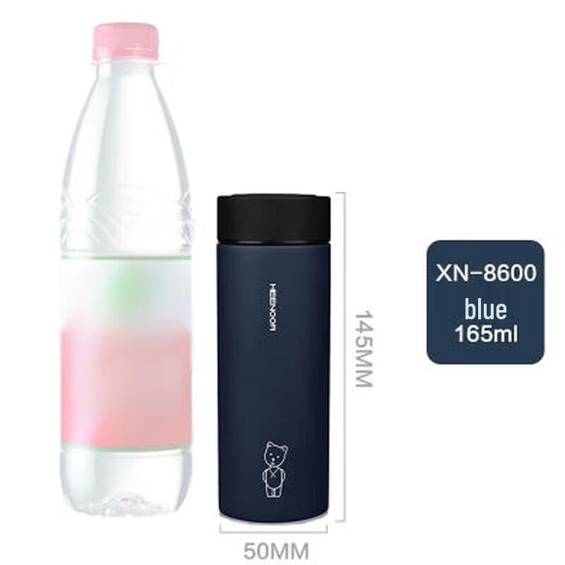 Xino Business Portable Insulated Mug