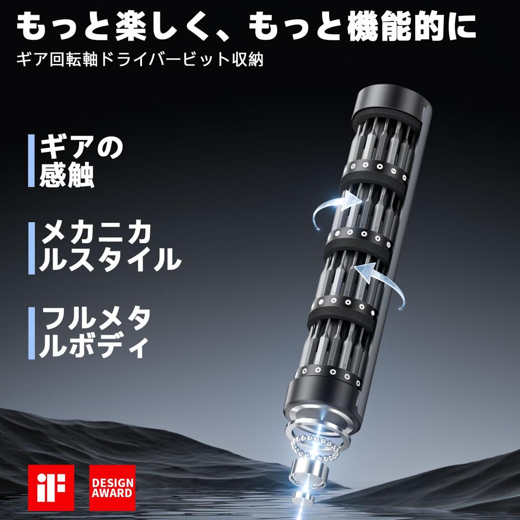 Faireach Electric Precision Screwdriver Maximum LED for DIY Repair Tools 65-in-1 Set, 500mAh, 3-Level Torque, 3N.m, Compact, Portable, Pen-Shaped,