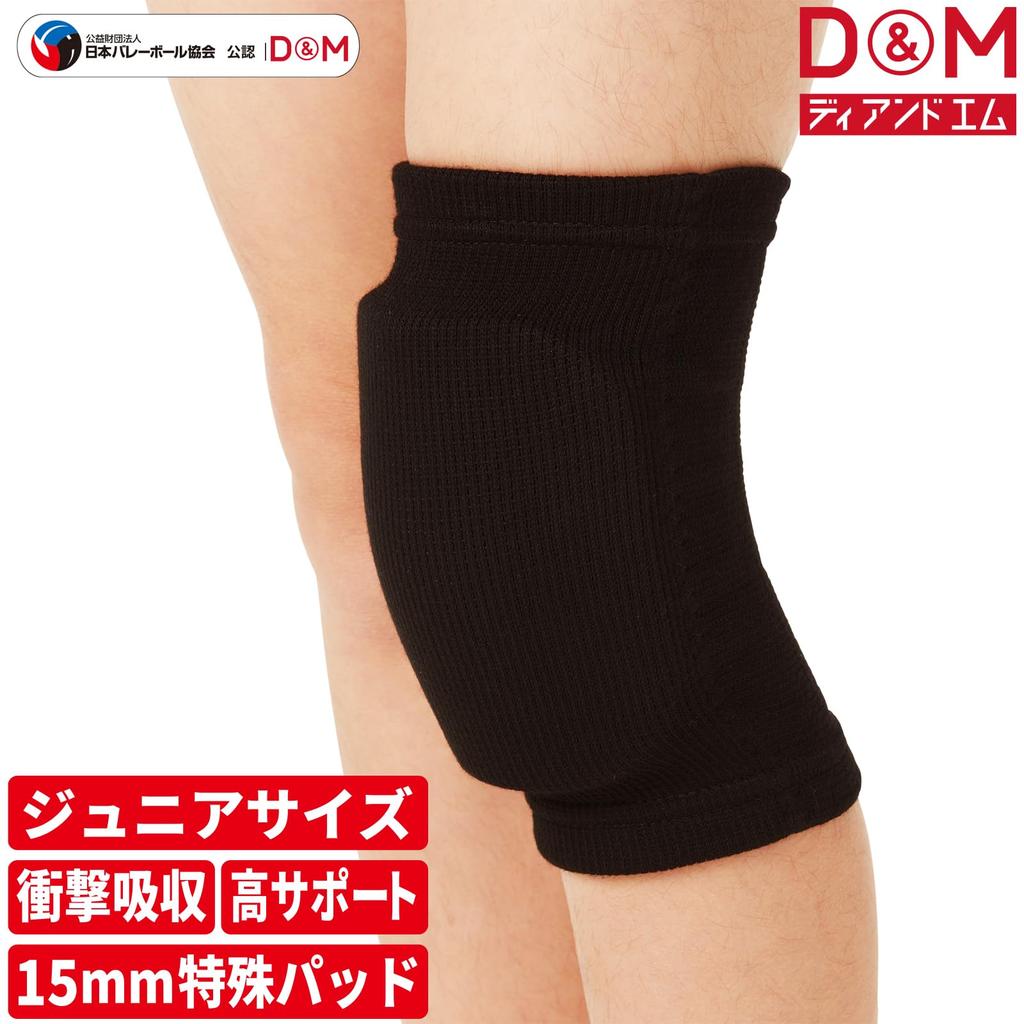 D&M Knee Support Volleyball Knee Pad for Knees for Juniors