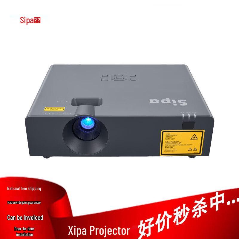 

Sipa SP-L10X High Brightness Laser Projector (CN version)