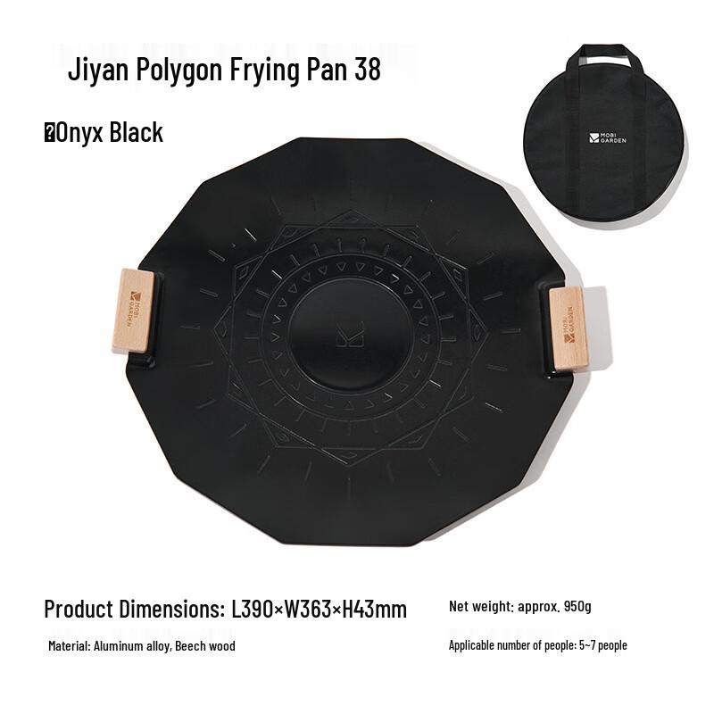 

Multifunctional Polygon Griddle Pan 38cm