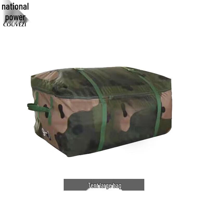 Tent Carry Bag