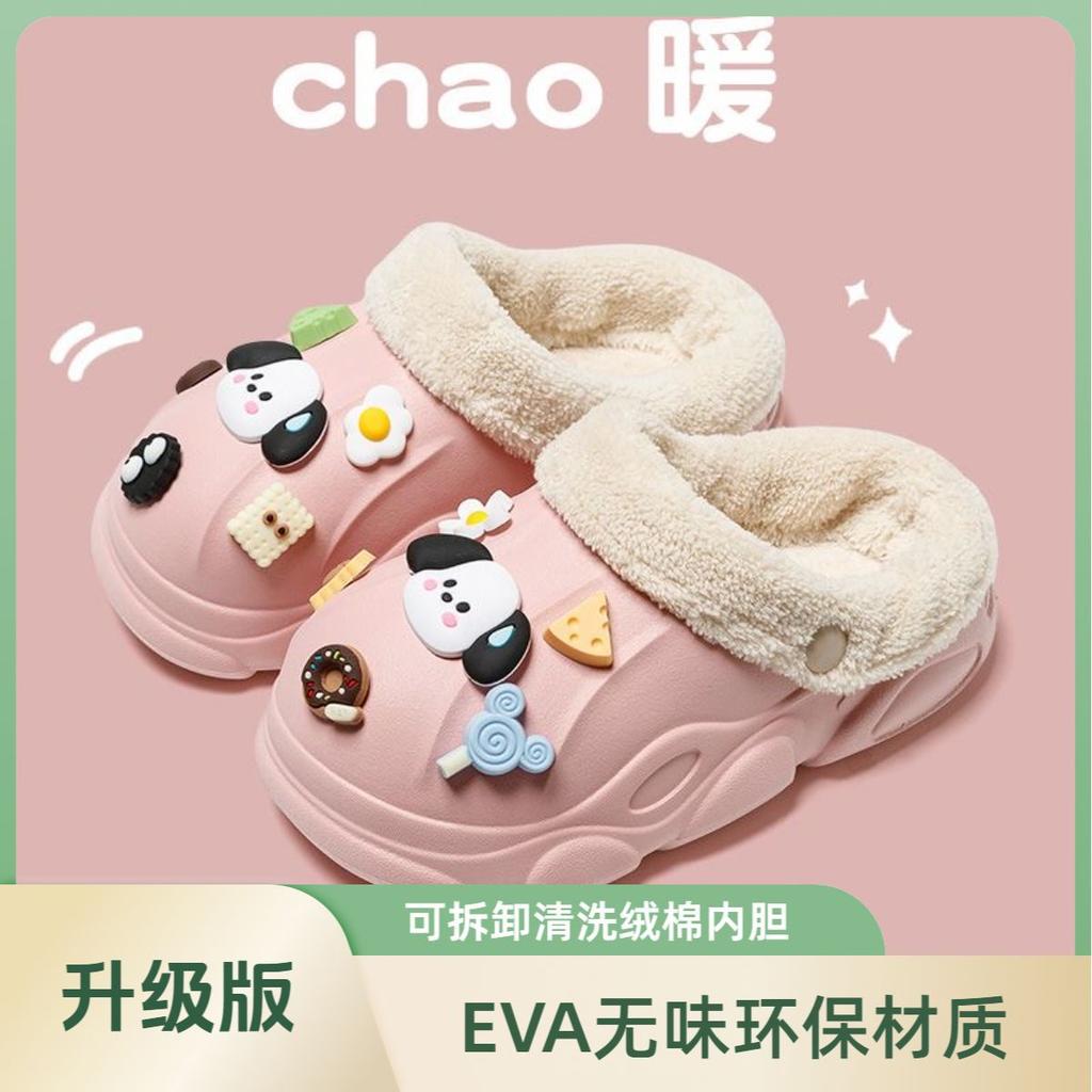 Children's Cotton Slippers Furry Shoes Warm Cartoon Soft Non-Slip Furry Shoes Detachable Washable for Older Kids and Parent-Child Cotton Slippers