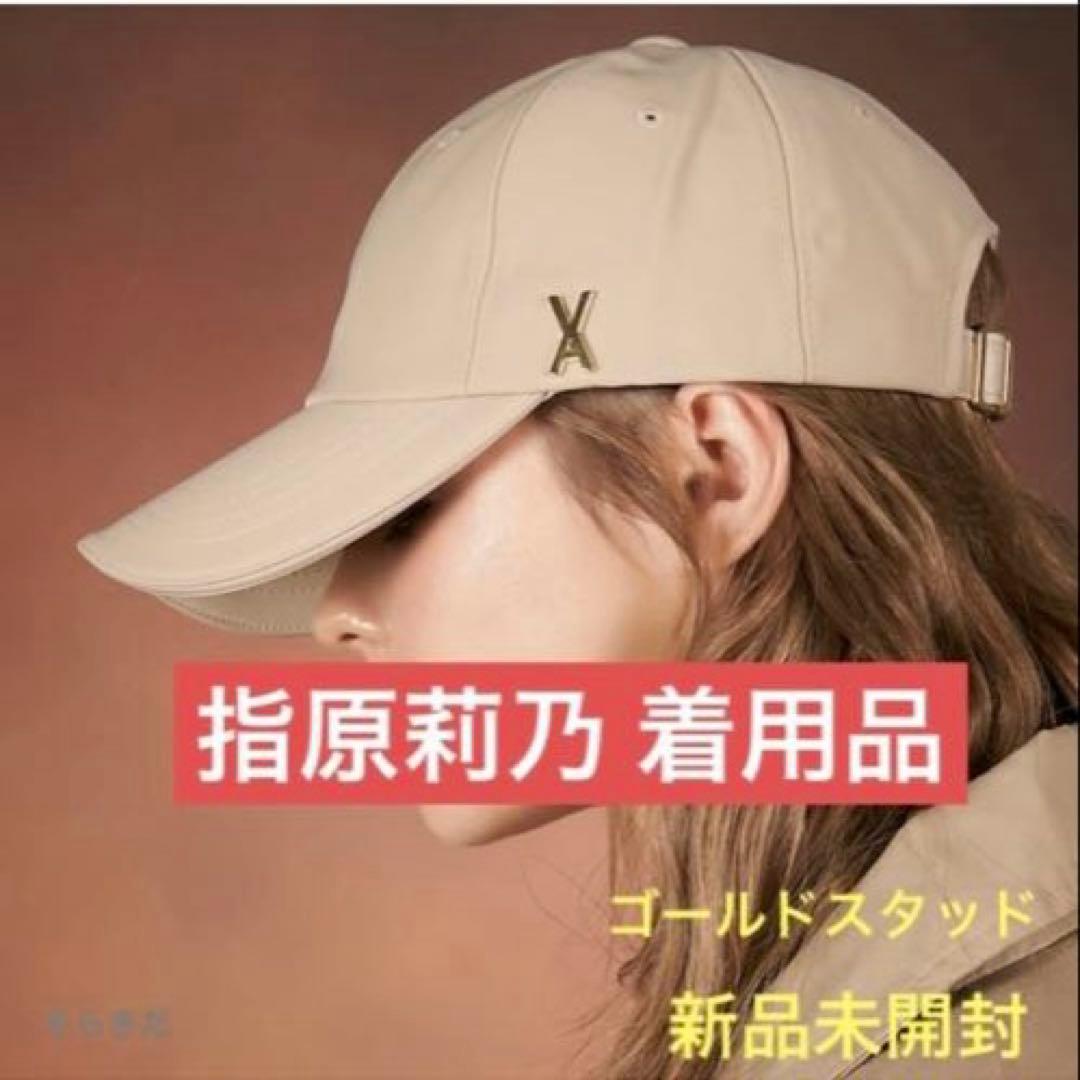 

[USED] VARZAR 637 Authentic Bazar Beige Cap with Gold Studs