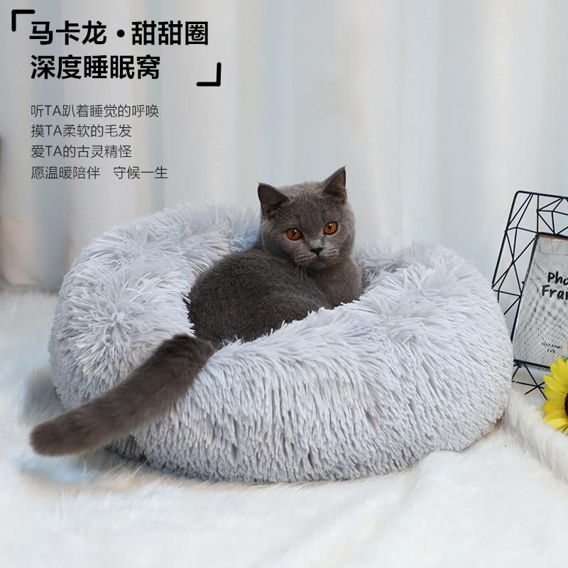 pet nest winter cat nest dog nest round warm,washable for cats, pet bed, decoration Universal season