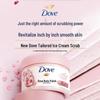 DOVE Pomegranate Seed Body Scrub