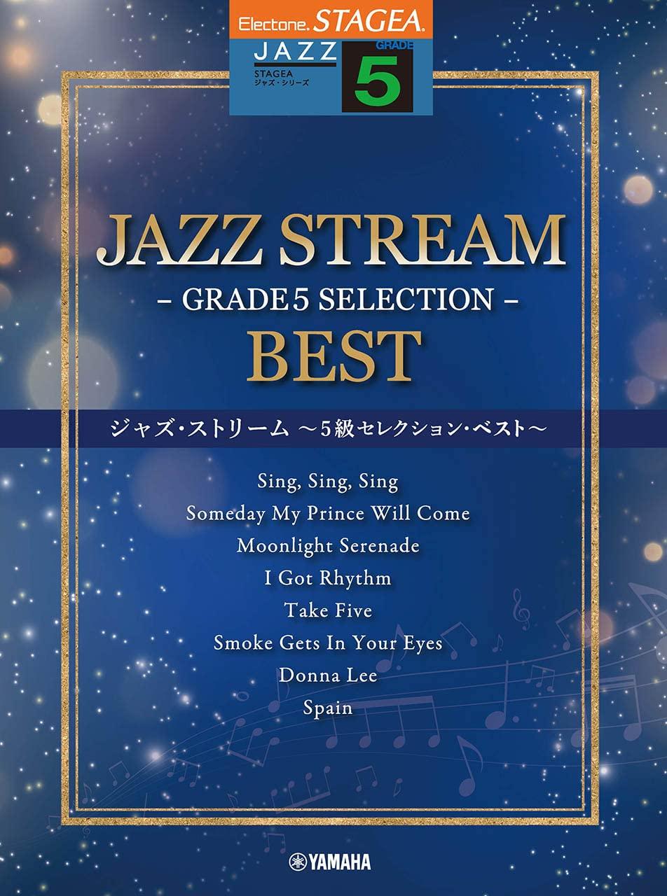 

STAGEA Джаз 5 класс JAZZ STREAM - Подборка 5 класса ЛУЧШЕЕ - (STAGEA Серия Джаз Уровень 5)
