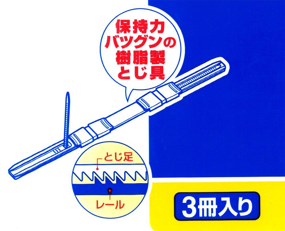 KOKUYO Flat File PP A4 Blue Vertical 3-pack FU-H10-3B