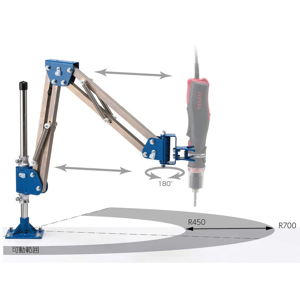 VESSEL Tool Arm Hand Free Holder Swivel (Tool Type) HFC1-300DR