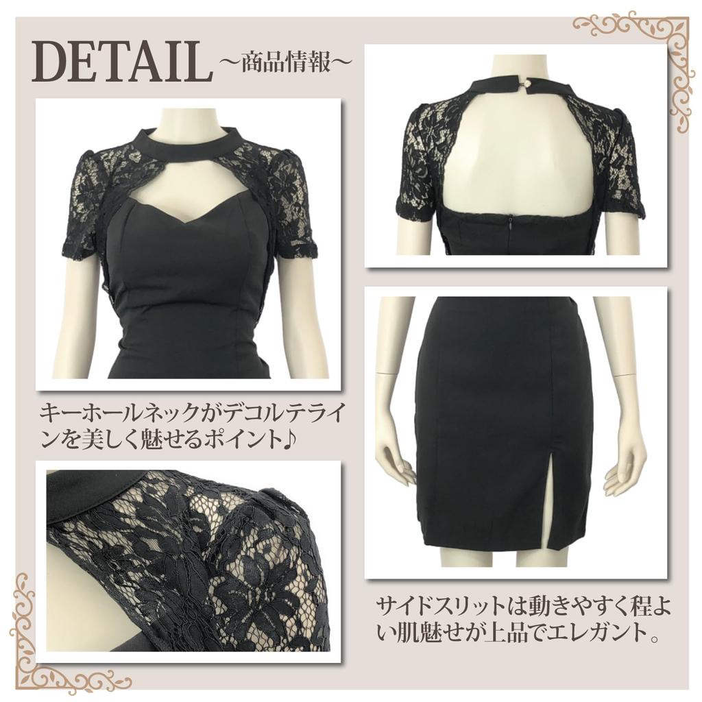 GRAXIA Cabaret Midi Perfect for Hostess and Short Keyhole Showing Off Sheer Size M Dress, Dress, Hostesses, Clubs, Lounges, Sleeves, Slit, Neck, Skin,