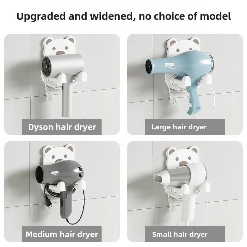 New Cartoon Bear Hair Dryer Storage Rack Wall-mounted, No Drilling Needed for Bathroom
