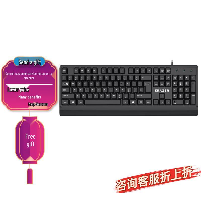 

Lenovo K102 Wired Business Keyboard
