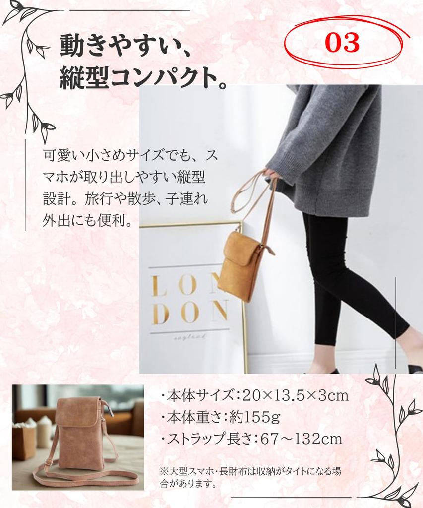 Lenlock Smartphone Pouch, Shoulder Bag, Smartphone Pouch, Bag, Pouch, Sub-Bag, Wallet, Shoulder Pouch, Women's, Adjustable Length, Crossbody,