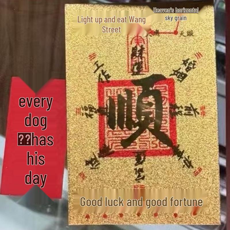 Pure Gold Fortune Maneki-neko and Pixiu Wealth God Phone Sticker Omamori