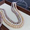 1String, Purple Pink White Natural Freshwater Pearls Beads for Jewelry Making DIY Crafts (Beads 7-8mm, Length 36cm)