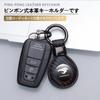 MailiMy Car Keychain, Key Ring, Genuine Leather Key Chain, Prevents Loss and Shedding, Fashion