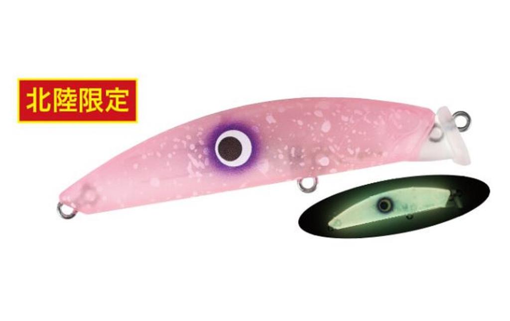 DUO Terrif DC 7 Bullet Floating Lure CCCZ360 (5466)