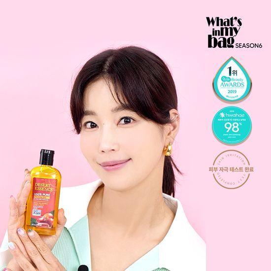 Desert Essence 100% Pure Jojoba Oil 118ml