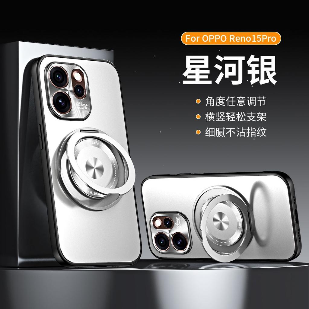 For OPPO Reno 15 Pro Case Magnetic 360° Ring For MagSafe Matte Hard Cover Metal Lens Shell Dustproof Non-Slip Bumper