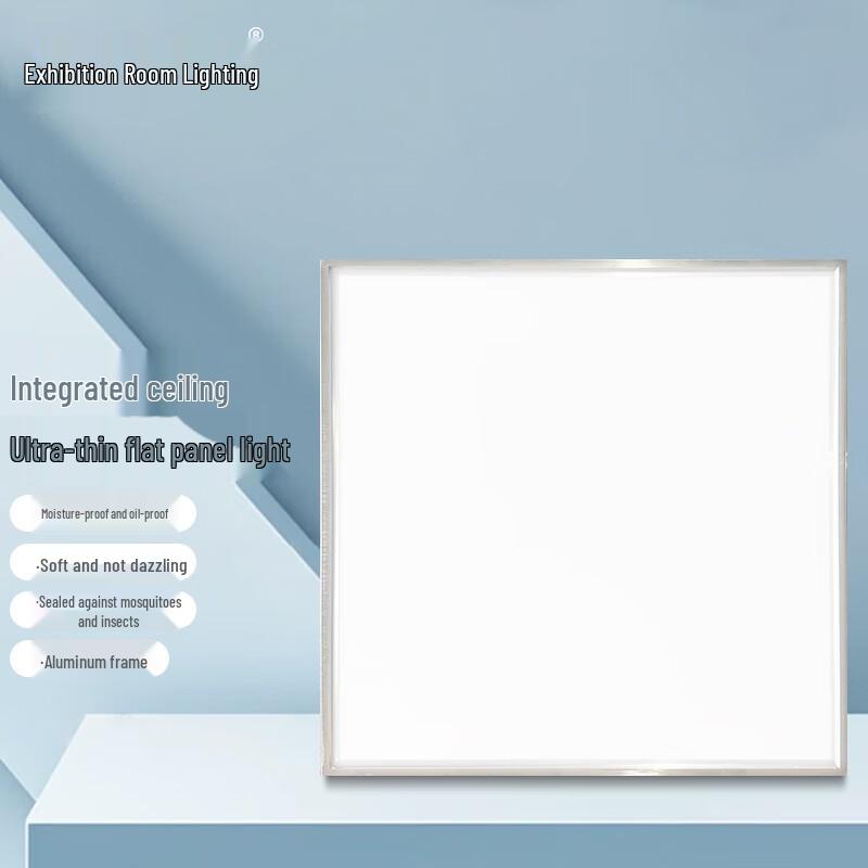 Boshe Ultra-thin LED Panel Light for Integrated Ceilings