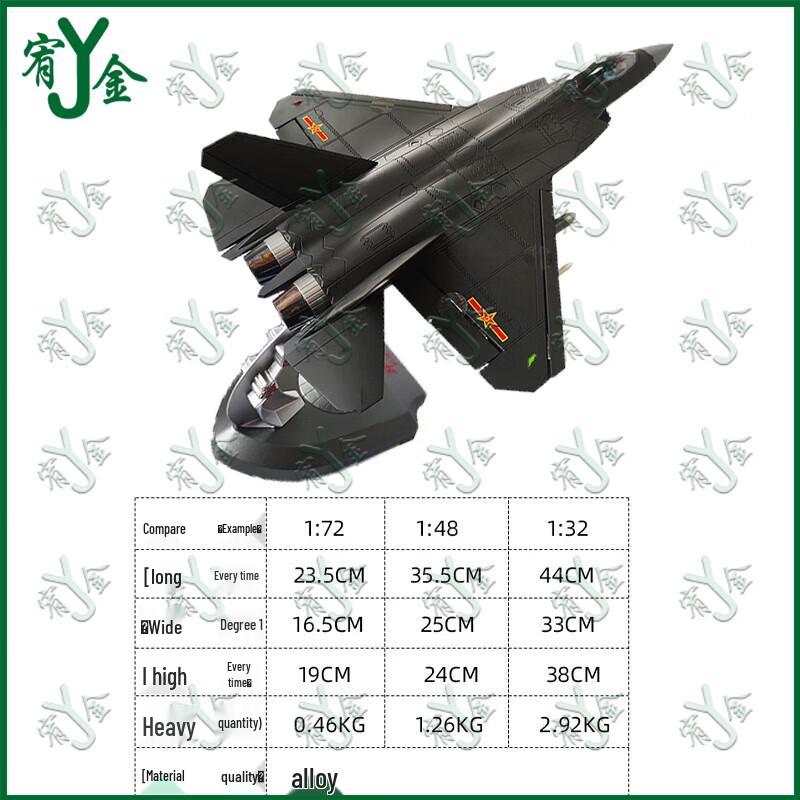 J-31 Fighter Jet Metal Model