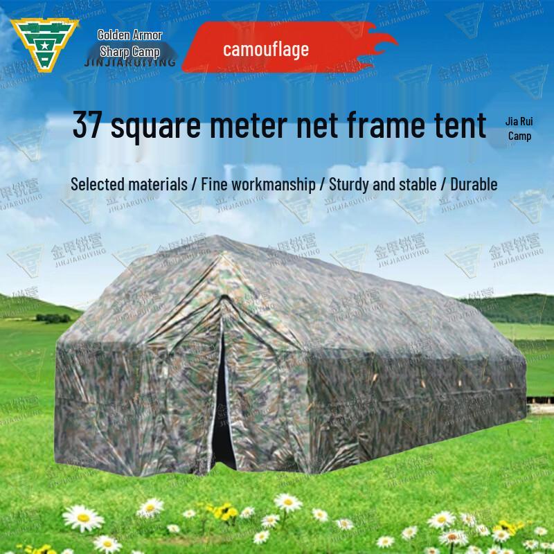 Jin Jia Rui Ying Frame Tents & Accessories