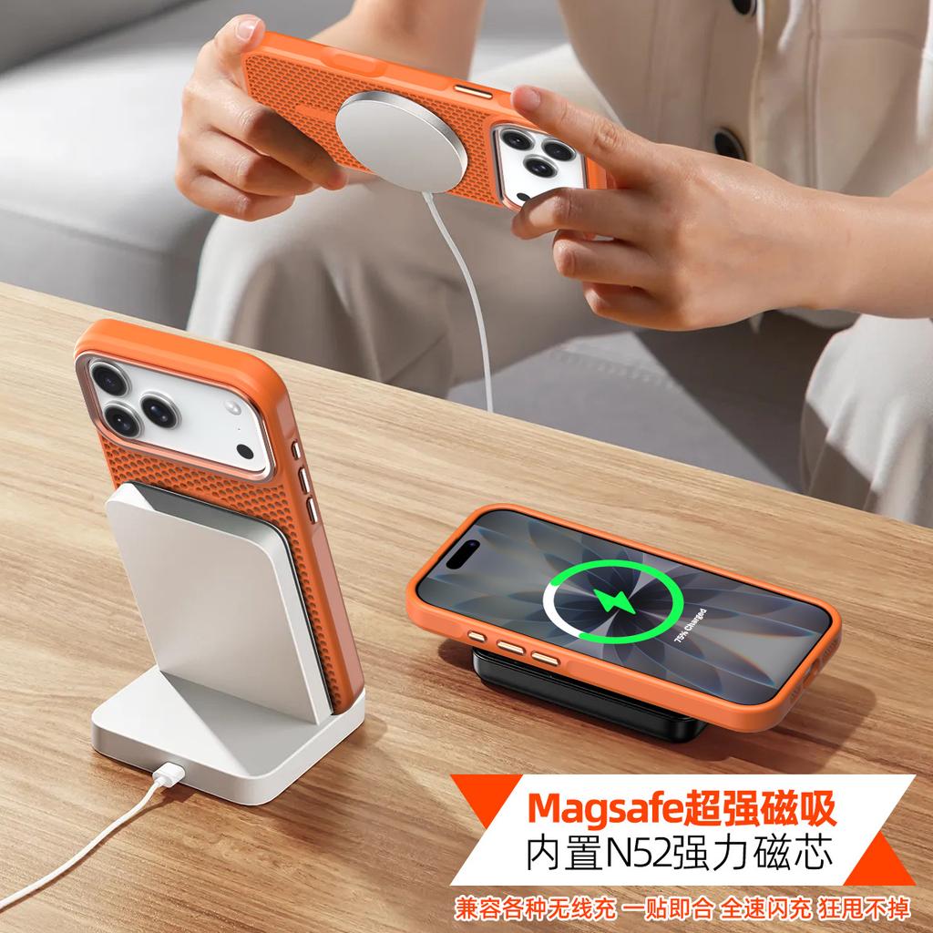 Applicable To iPhone17ProMax Heat Dissipation Magnetic Mobile Phone Case Metal Lens Apple 16Pro Breathable 15 Sets