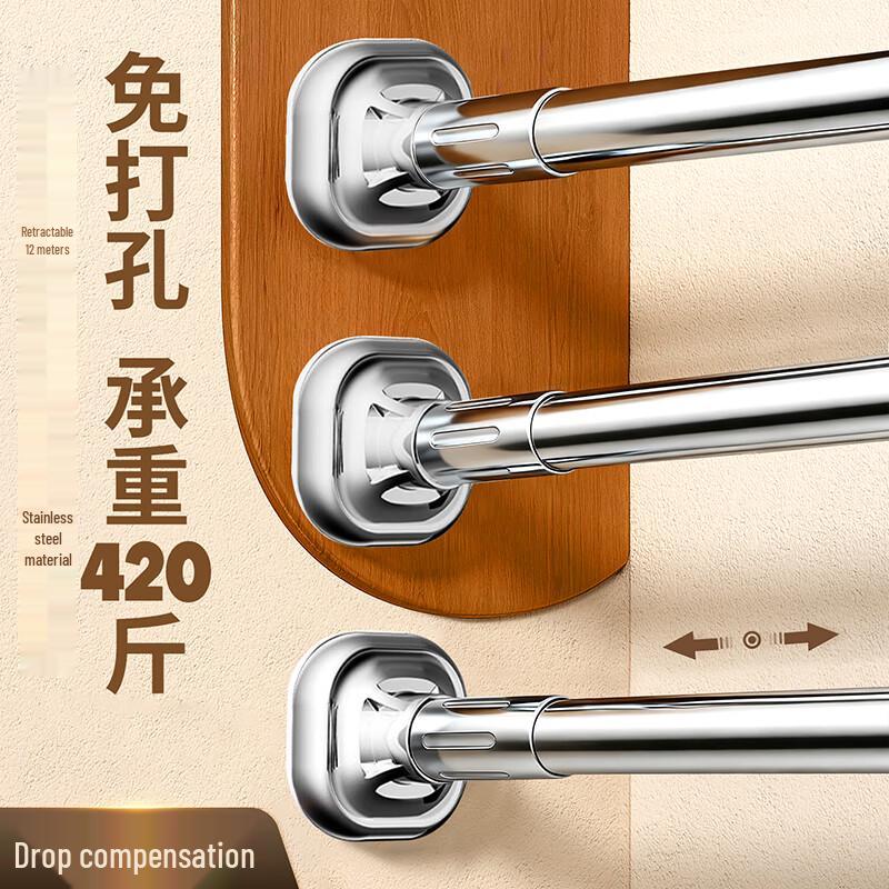 Fangk No-Punch Waterproof Shower Curtains & Telescopic Rods