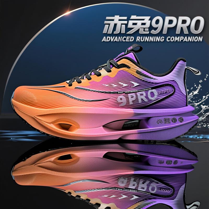 2025 Chitu 9pro Carbon Board Running Shoes, New Boys and Girls Breathable Mesh Sports Shoes, Racing Medium and Older Children's Running Shoes