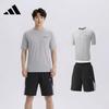 Men's Quick-Dry Training Suit