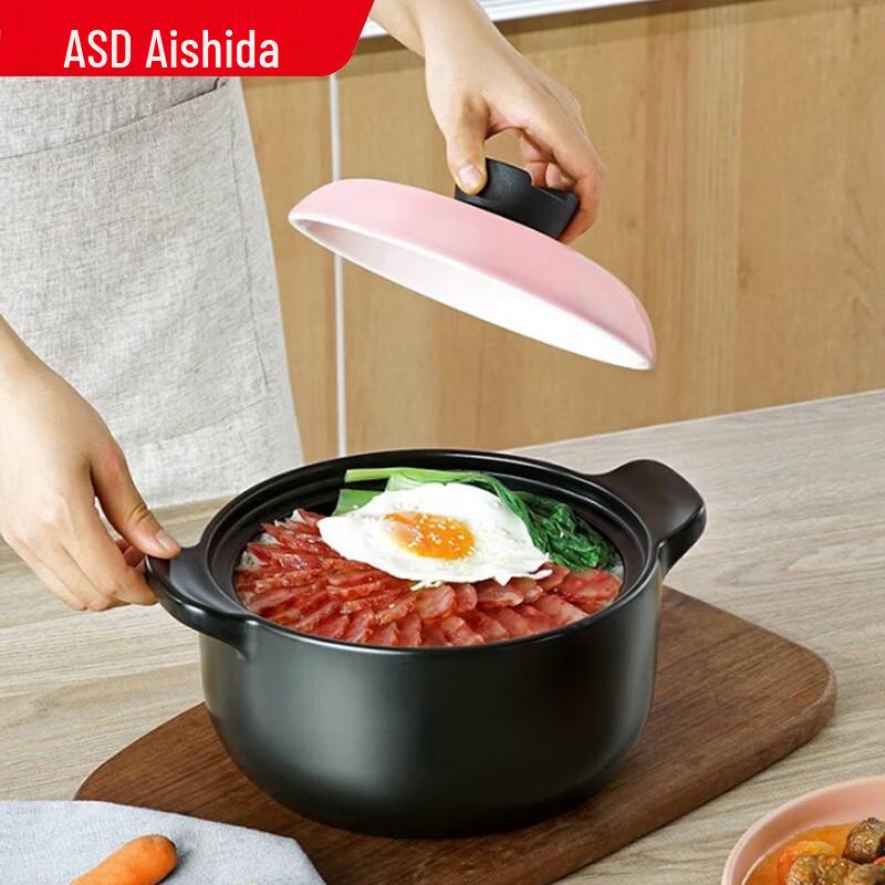 ASD Ceramic Casserole Pot