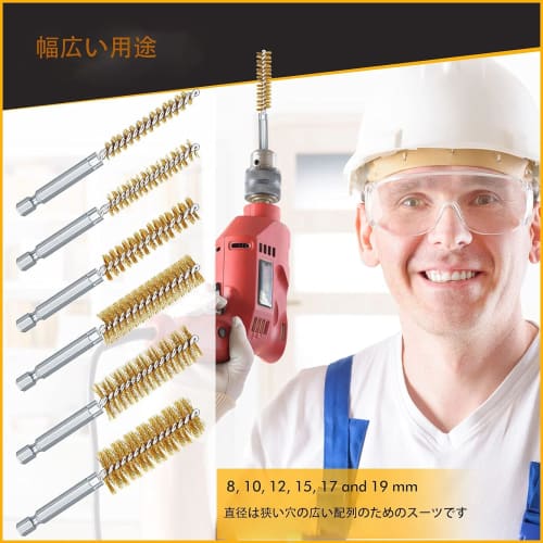 YUENTOEN Wire Brushes with Hex Shank, Brass Brushes for Electric Drills, Pack of 12, Sizes: 8mm, 9mm, 10mm, 11mm, 12mm, 13mm, 14mm, 15mm, 16m