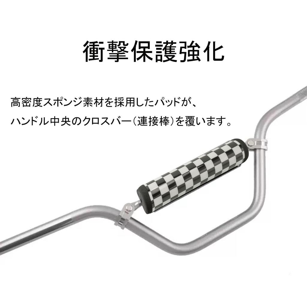 Handlebar Pad Bar Pad Anti-Vibration Crossbar Protector Shock Absorption Sponge