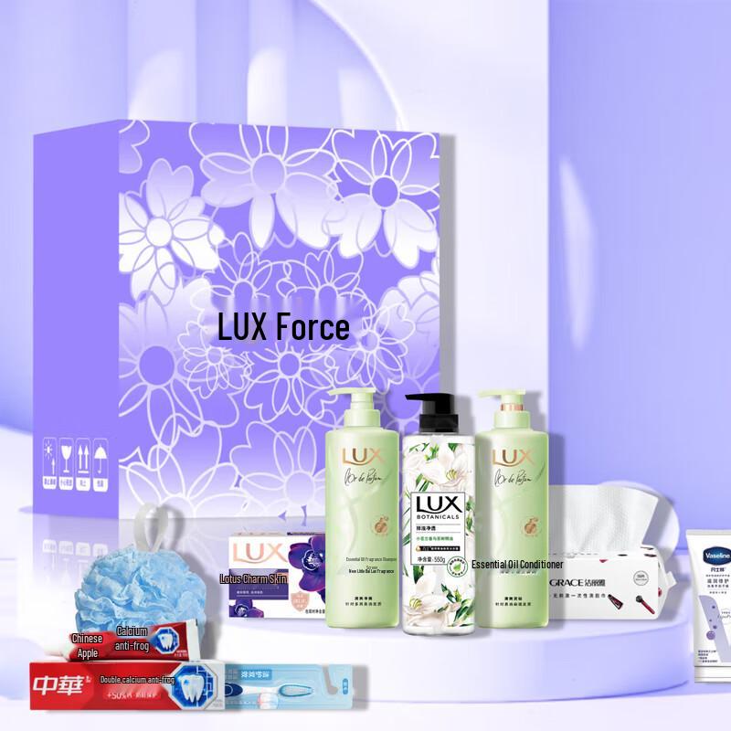 

Lux New Fashion Hair Care Gift Set