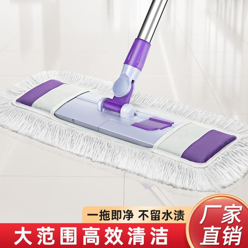 Large mop Tablet Household tile Floor Wood Floor Cotton Thread Dust Push Rotary Hand Washing Dry and Wet Dual-purpose Tablet Mop