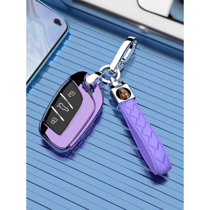 Roewe i5 Premium Key Case Cover for SAIC Models '21/'22/'23/'25