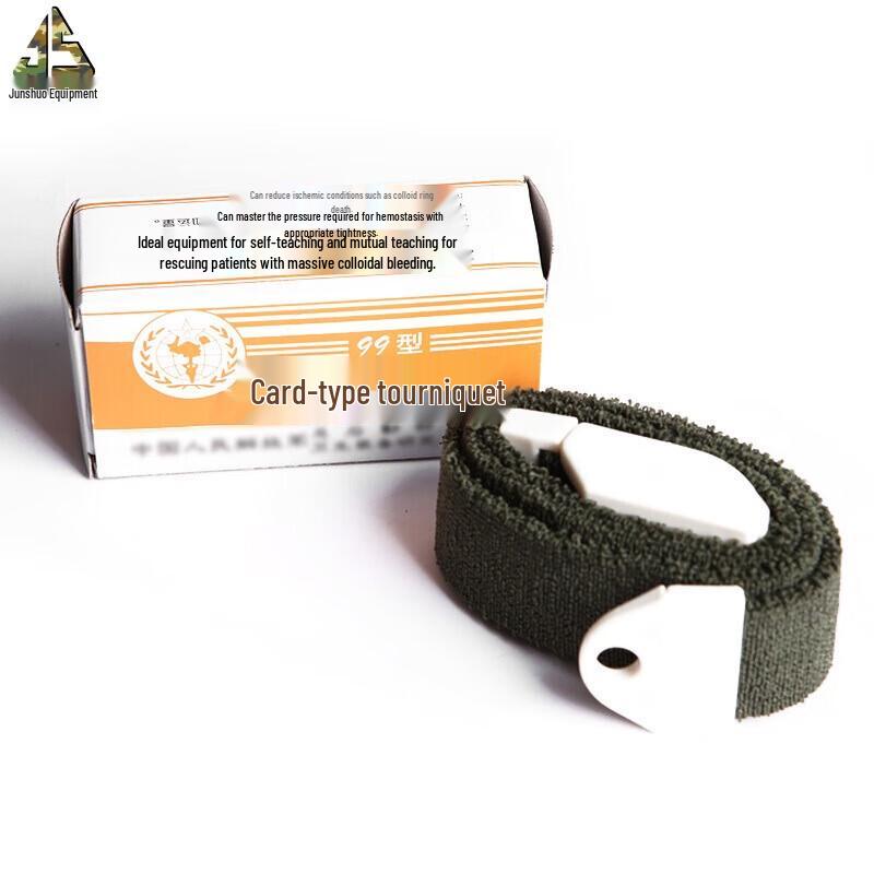 Портативный аварийный картридж-жгут