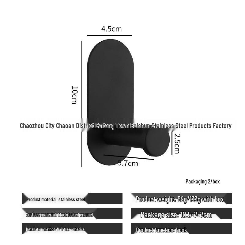 Punch-Free Stainless Steel Hooks - Strong Adhesive for Kitchen & Bathroom Storage Organizing Backpacks, Hats, Headbands.