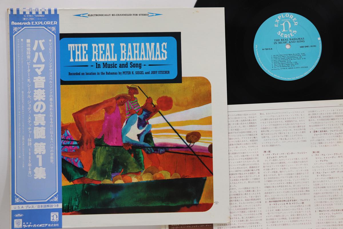 

LP Record VARIOUS Real Bahamas In Music And Song H72013 NONESUCH US Obi World Music Used