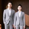 Professional Business Suit Set for Men and Women