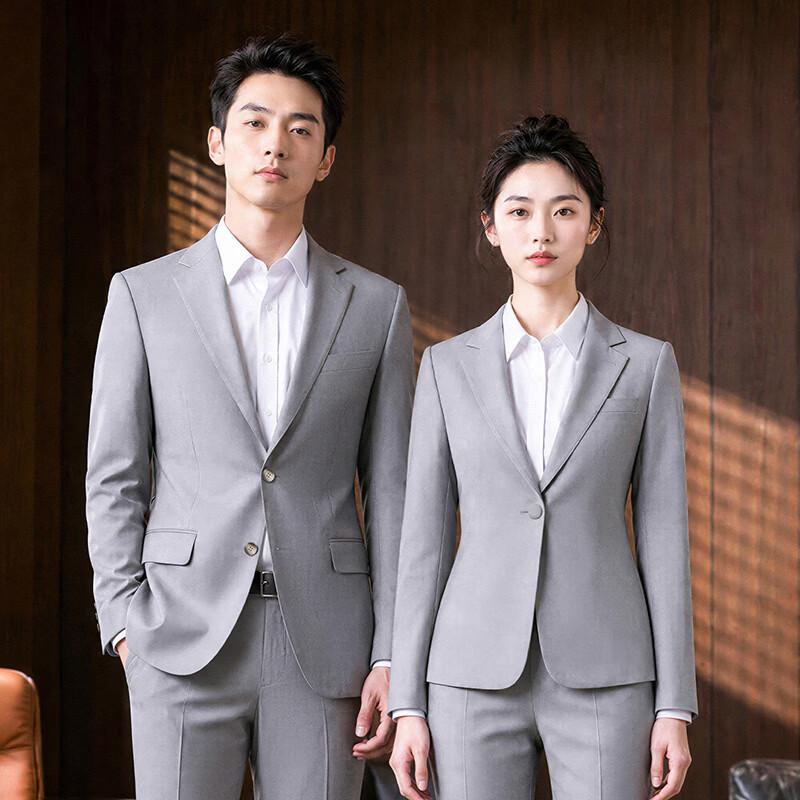 Professional Business Suit Set for Men and Women