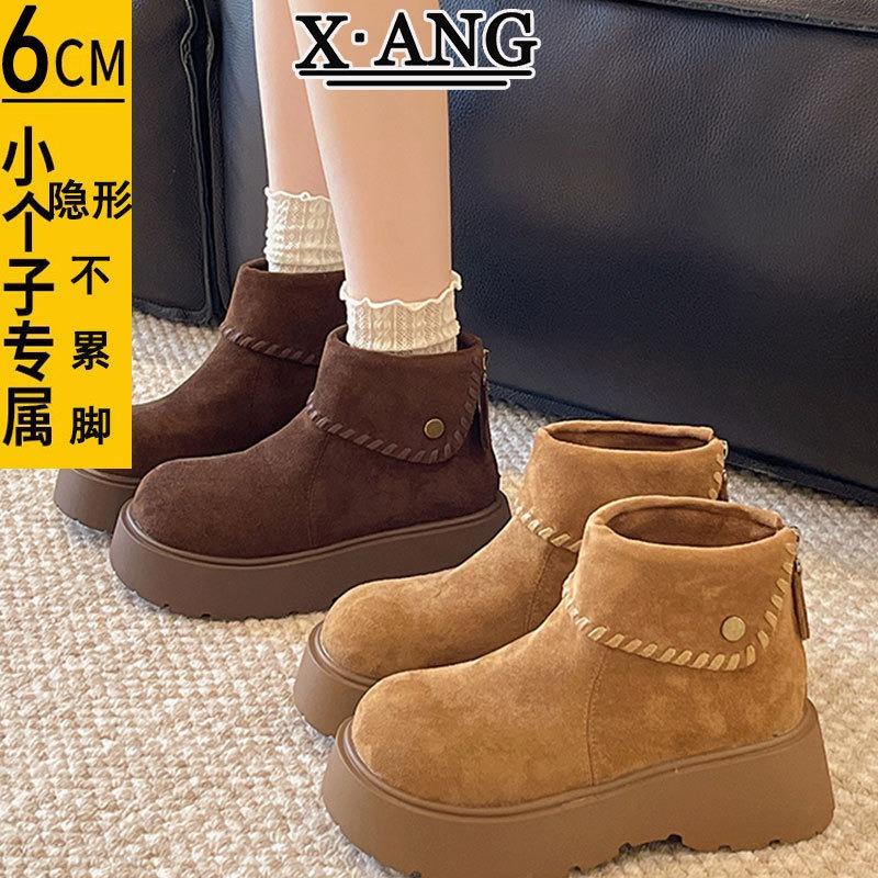 Leather Thick-soled Heightening Small Martin Boots Women's Short Boots Children's Autumn and Winter New High-top Shoes