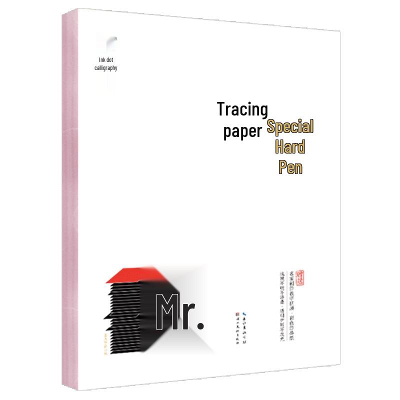 Modian Hard Pen Calligraphy Tracing Paper & Copybook