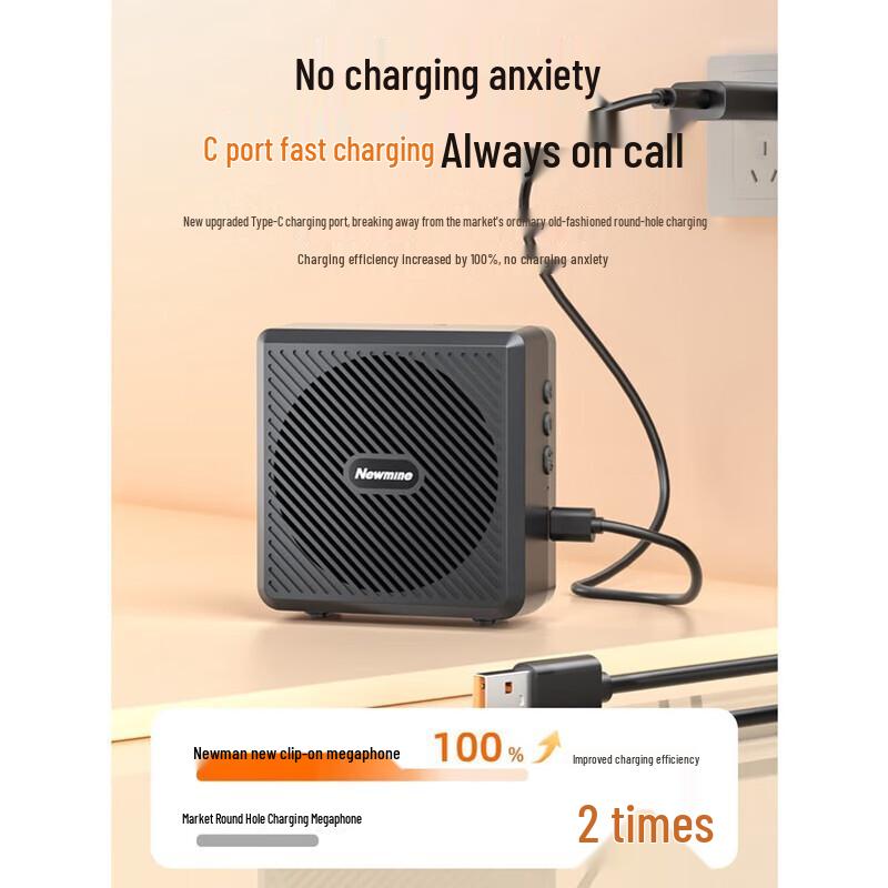 Newmine U-258 Little Bee Portable Voice Amplifier