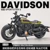 1:12 Harley Davidson Sportster S American Sport Cruiser Motorcycle Alloy Diecast Model Car Simulation Home Trendy Ornaments Gift