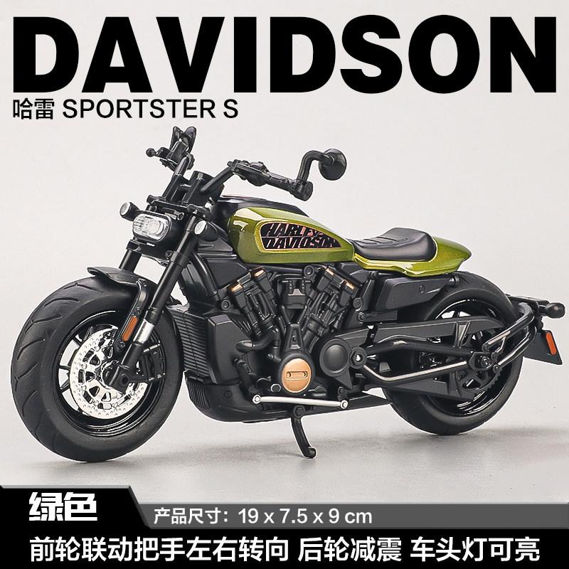 1:12 Harley Davidson Sportster S American Sport Cruiser Motorcycle Alloy Diecast Model Car Simulation Home Trendy Ornaments Gift