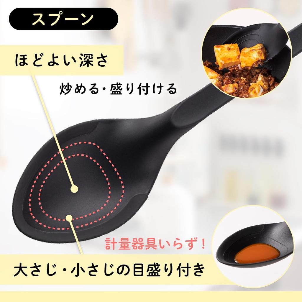 Kai Corporation KAI Kitchen Utensil Set of Dishwasher Easy to Stackable Kasanaru DE5778 5, Safe, Clean, Compact, Storage, Black,