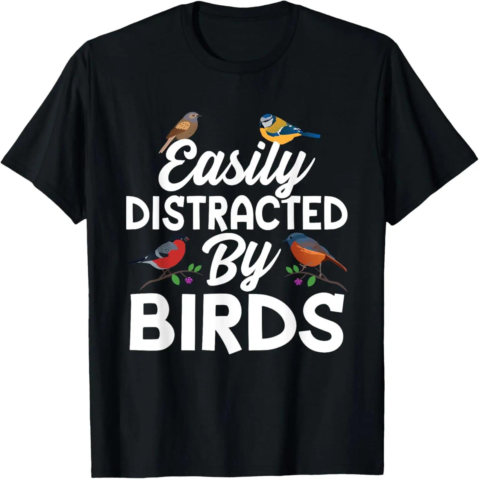 Любители птиц, Наблюдение за птицами, Легко отвлекаюсь на птиц, Футболка для бердера S