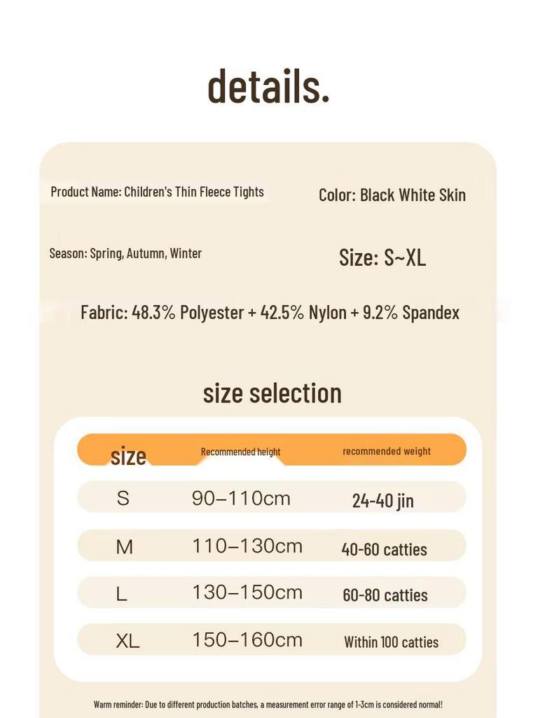 MIIOW Kids' Fleece-Lined Dance Tights