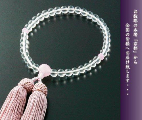 Kyoto Butsudan Hayashi Prayer Beads for Women, Pure Silk with Tassel, Genuine Crystal, Three Heavenly Crystals, Rose Quartz, and a Prayer Bead Bag (W-